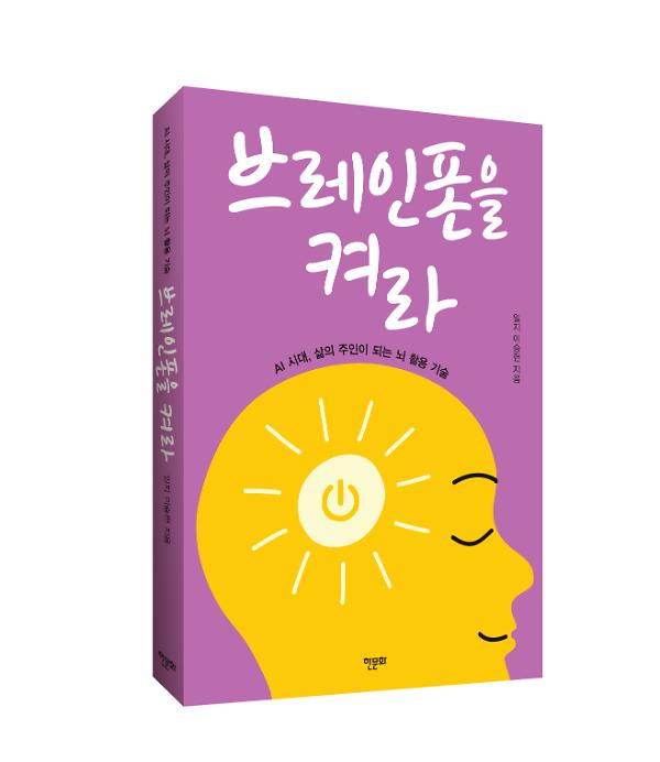 입체표지(3D 표지)