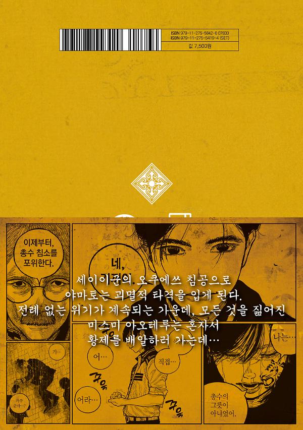 2D 뒤표지