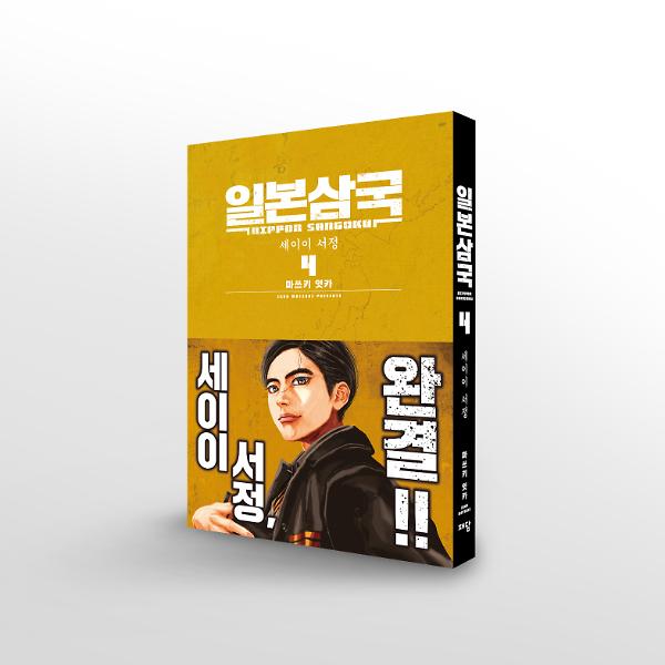 입체표지(3D 표지)