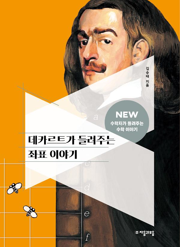 평면표지(2D 앞표지)