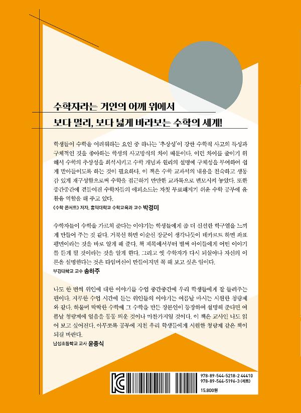 2D 뒤표지
