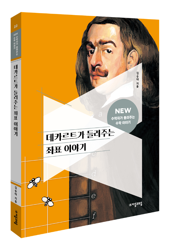 입체표지(3D 표지)