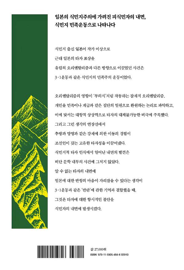 2D 뒤표지