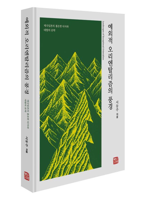 입체표지(3D 표지)