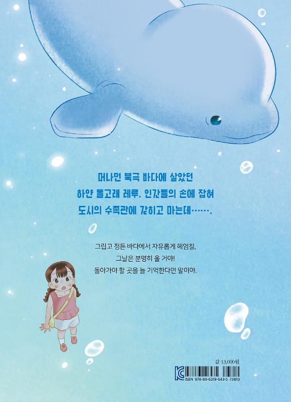 2D 뒤표지