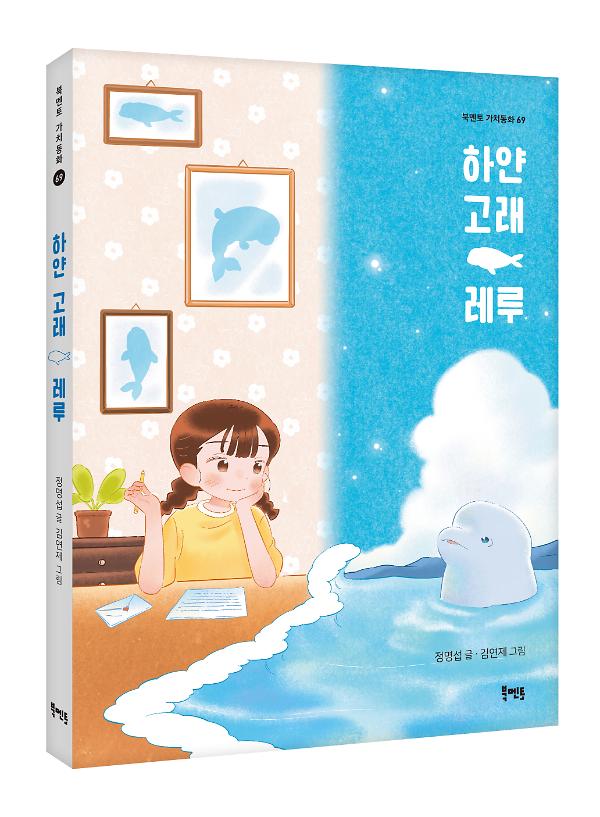 입체표지(3D 표지)