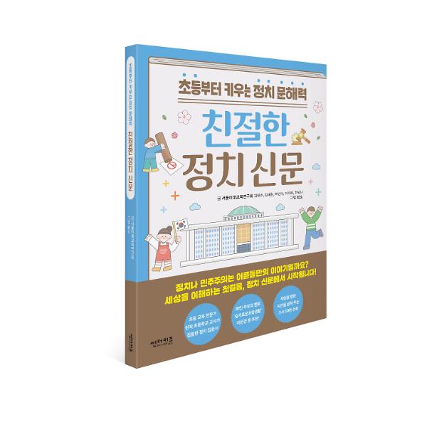 입체표지(3D 표지)