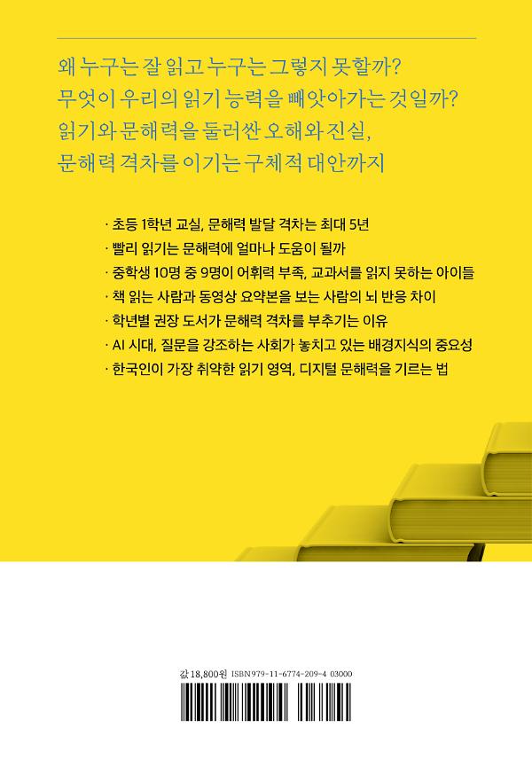 2D 뒤표지