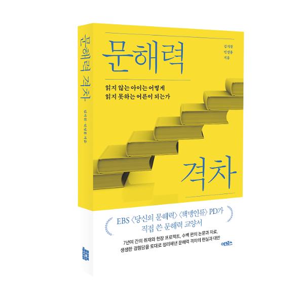 입체표지(3D 표지)