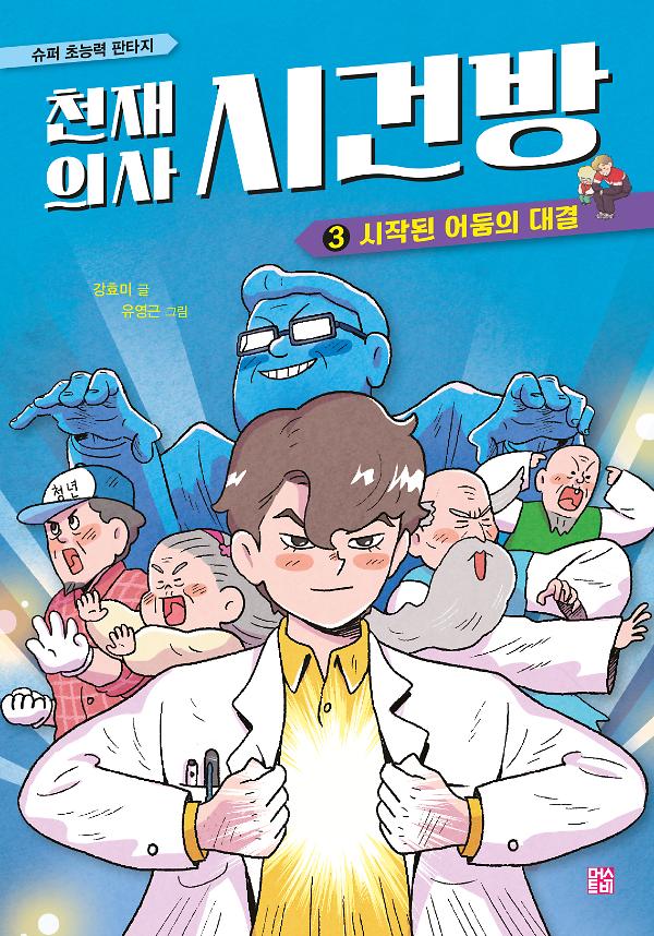 평면표지(2D 앞표지)