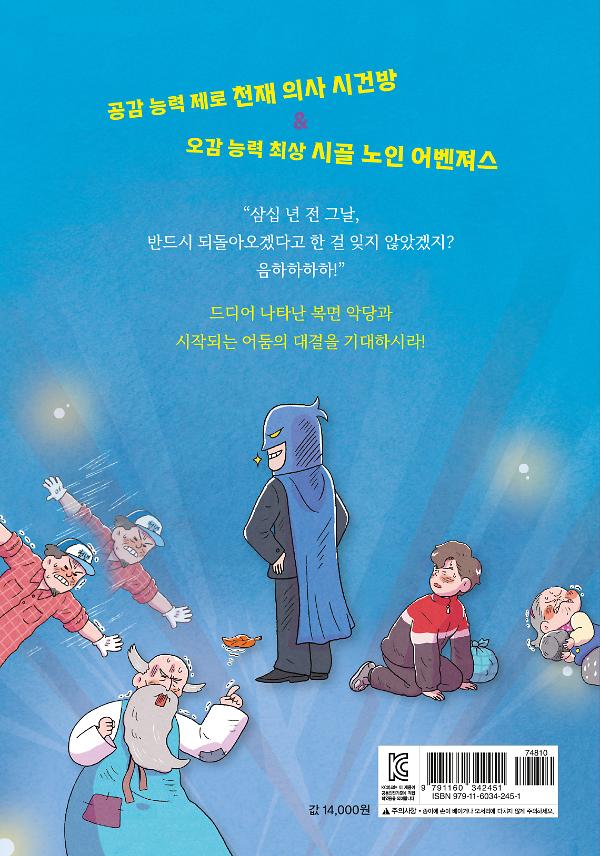 2D 뒤표지