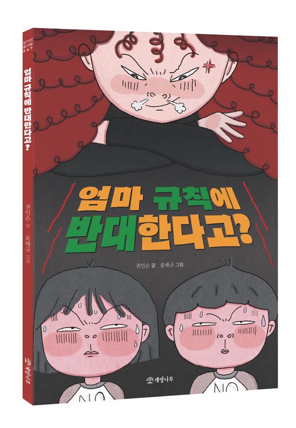 입체표지(3D 표지)