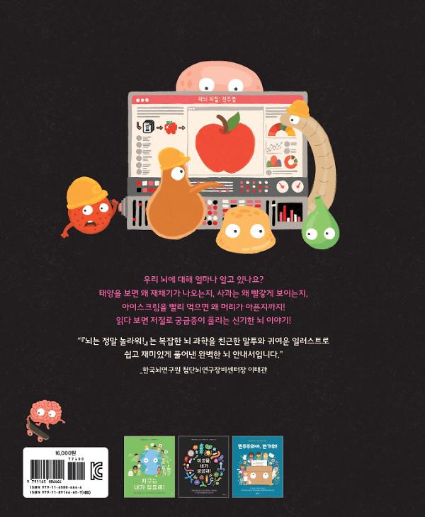 2D 뒤표지