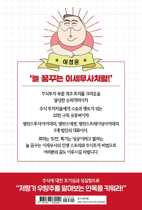 2D 뒤표지