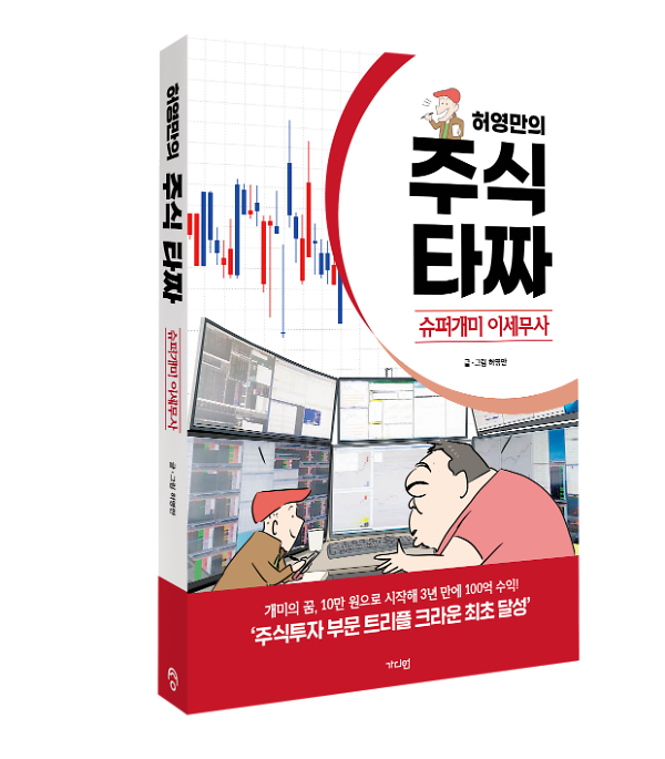 입체표지(3D 표지)