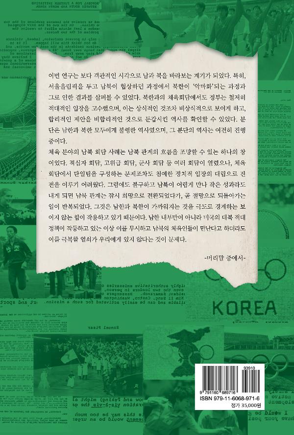 2D 뒤표지