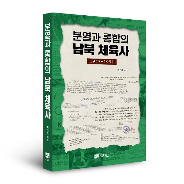 입체표지(3D 표지)