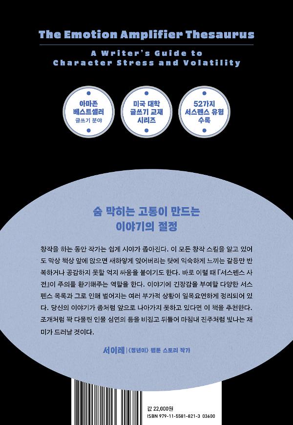 2D 뒤표지