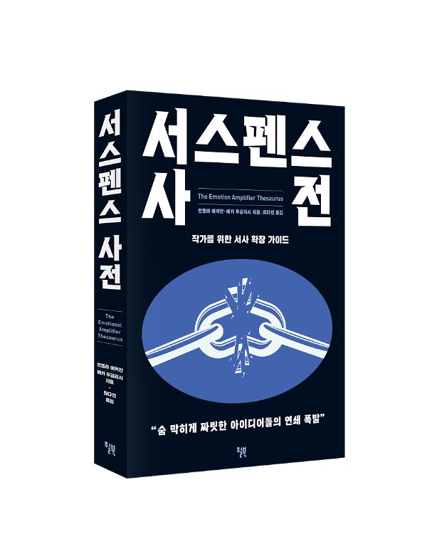 입체표지(3D 표지)