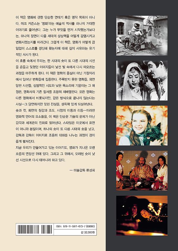 2D 뒤표지