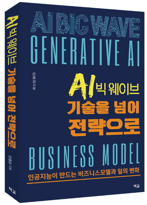 입체표지(3D 표지)