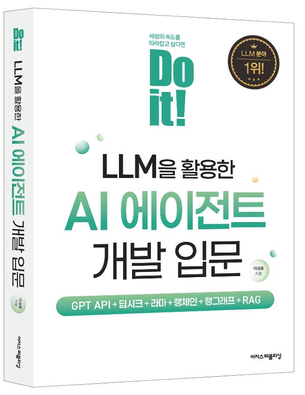 입체표지(3D 표지)