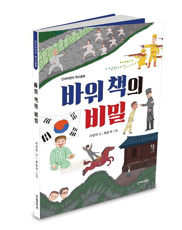 입체표지(3D 표지)