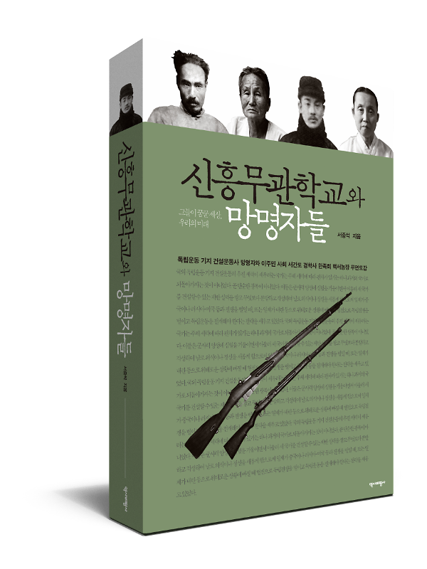 입체표지(3D 표지)