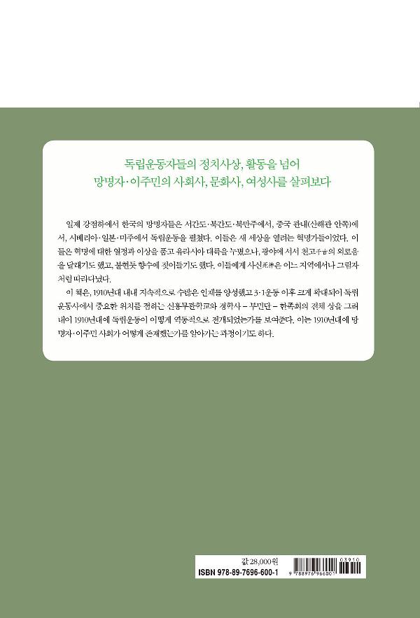 2D 뒤표지