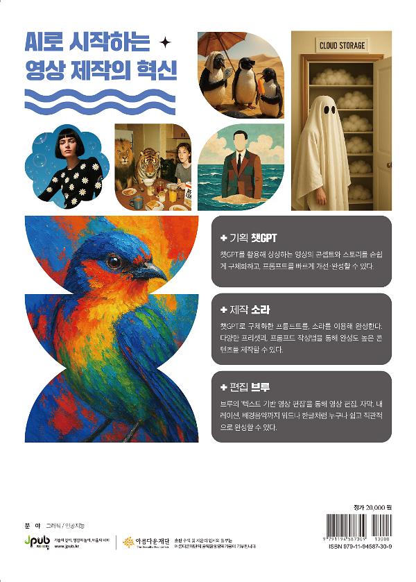 2D 뒤표지