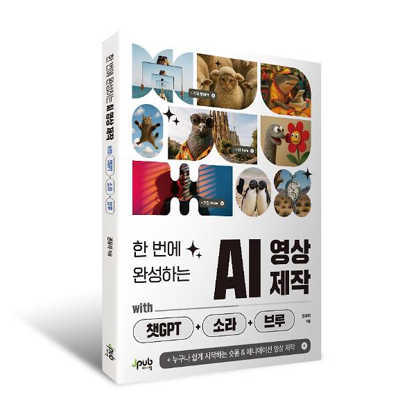 입체표지(3D 표지)