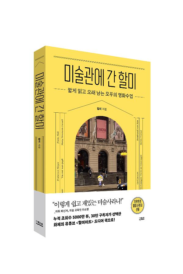 입체표지(3D 표지)