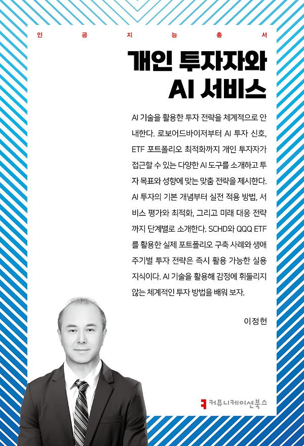 평면표지(2D 앞표지)