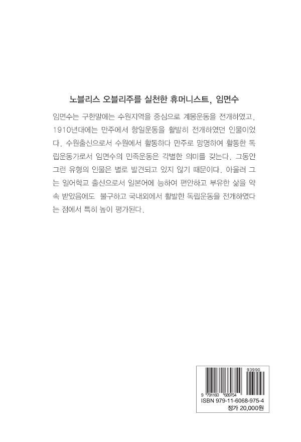 2D 뒤표지
