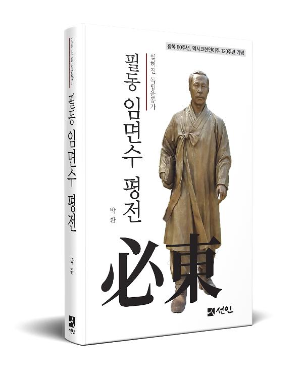 입체표지(3D 표지)
