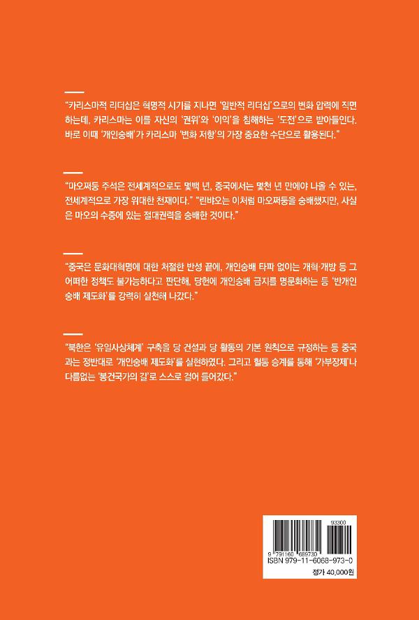 2D 뒤표지