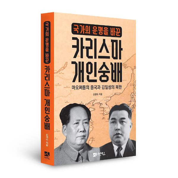 입체표지(3D 표지)