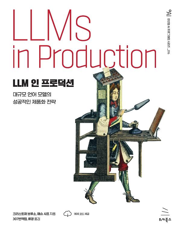 평면표지(2D 앞표지)