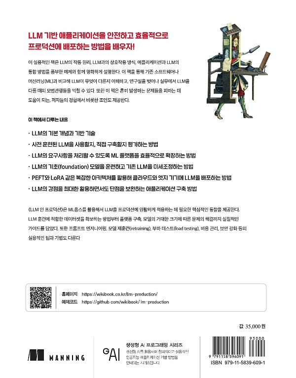 2D 뒤표지