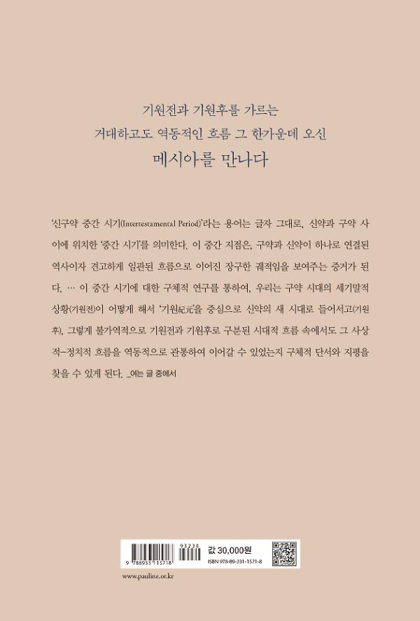 2D 뒤표지