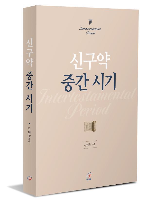입체표지(3D 표지)
