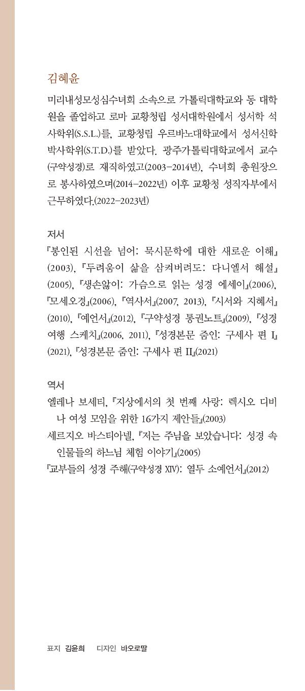 입체표지(3D 표지)