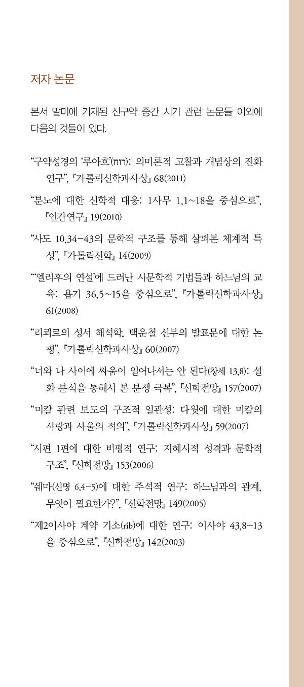 입체표지(3D 표지)