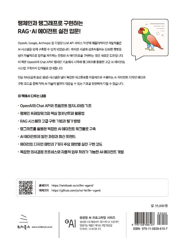 2D 뒤표지