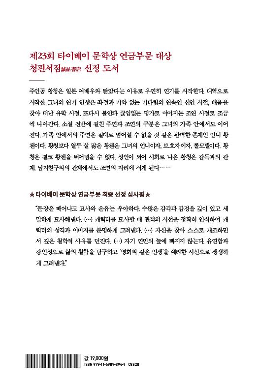 2D 뒤표지