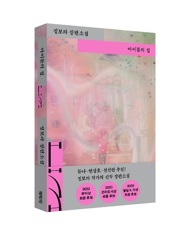 입체표지(3D 표지)