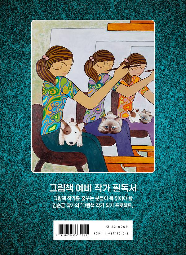 2D 뒤표지