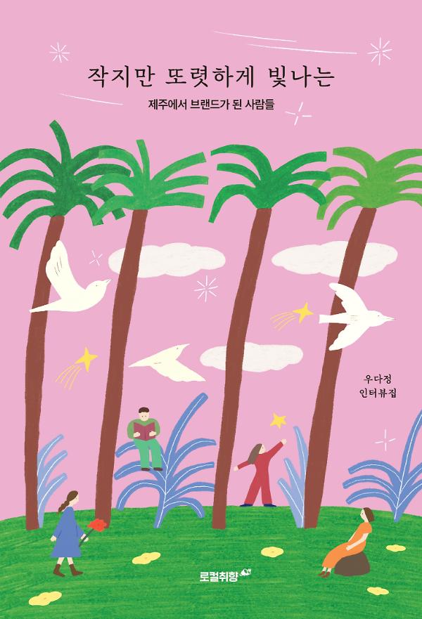 평면표지(2D 앞표지)