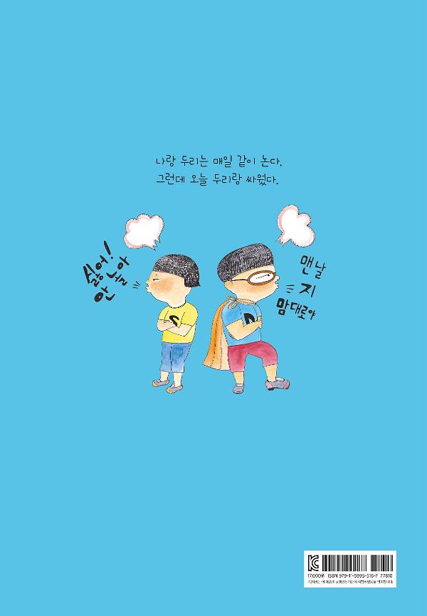 2D 뒤표지