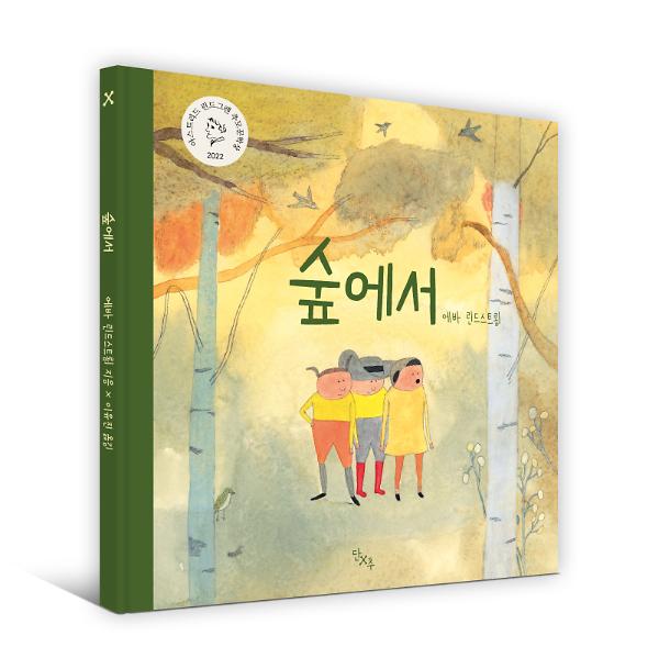 입체표지(3D 표지)